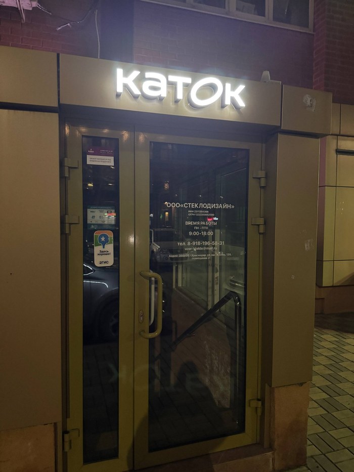 Fiber art — панно